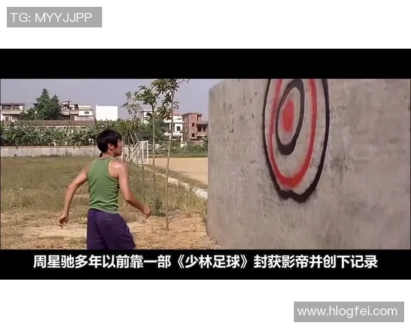从足球巨星视角解读少林足球中武术与竞技融合魅力 从足球巨星视角解读少林足球中武术与竞技融合魅力